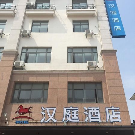 Hanting Express Changxing Island Phoenix Town Shanghai Luaran gambar